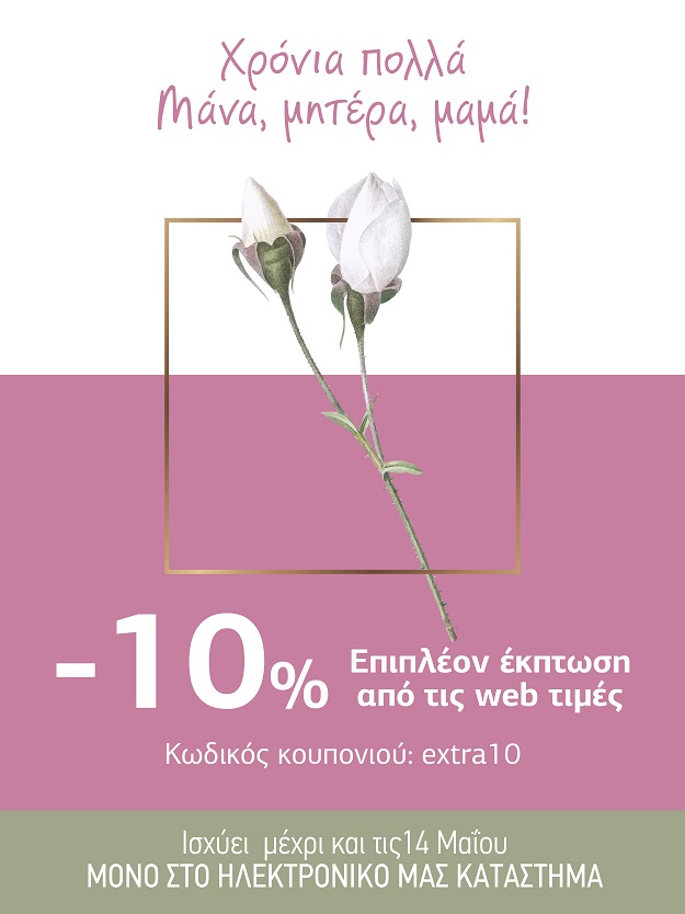 mothers day  pop up 2023 01